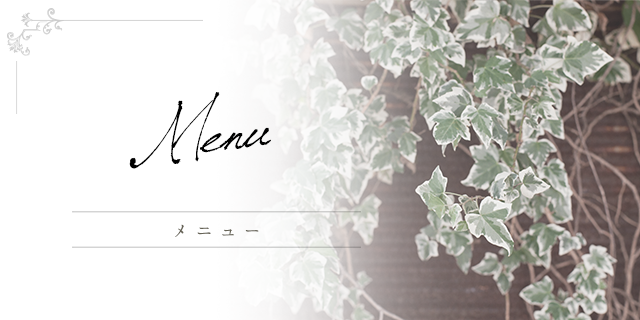 ヘッドスパのセットメニューや、カット・パーマ・カラーなど、お客様の髪質、好み、似合う髪型を一人一人にご提案させて頂きます。